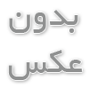 مکمل سوخت چیست؟
